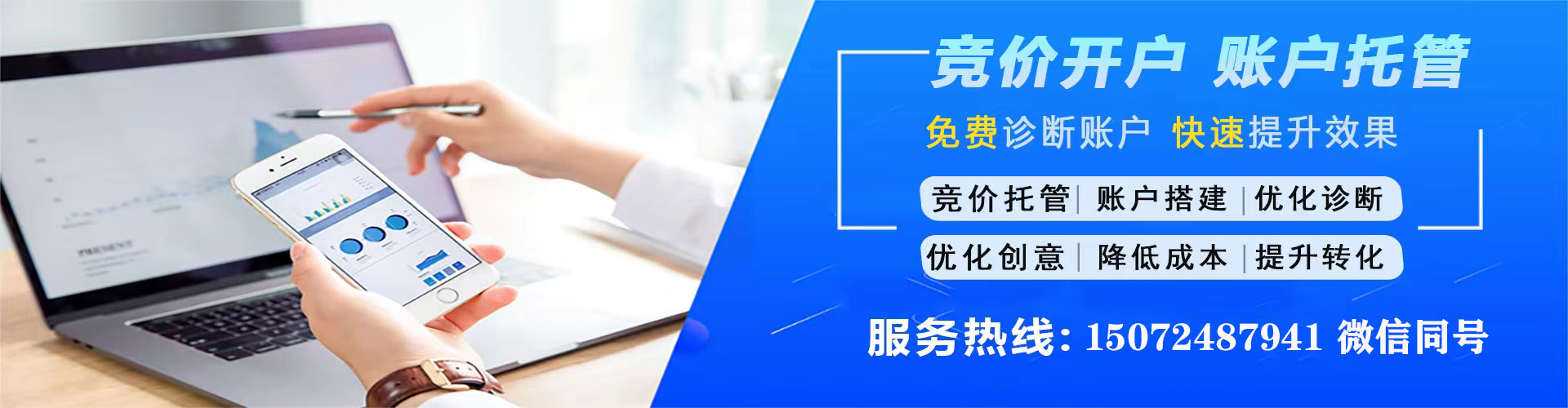 瑞昌谷歌sem