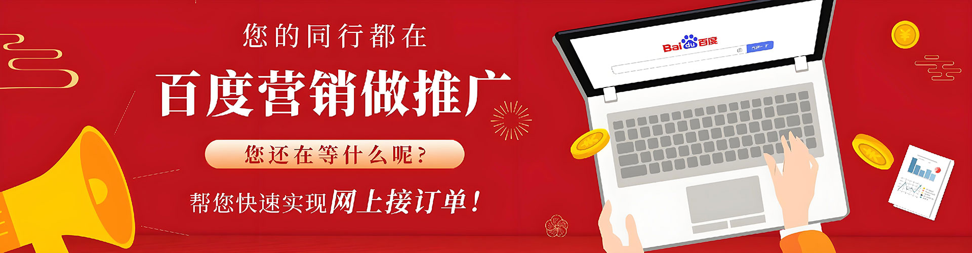 瑞昌sem投放