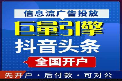 百度竞价优化案例：快速提升转化率