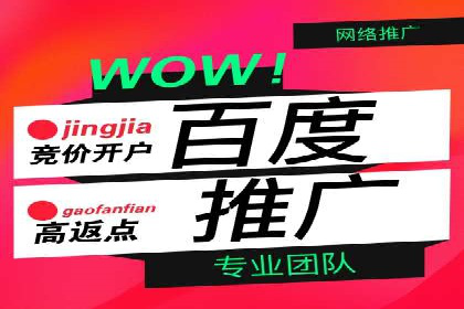 微博信息流营销效果评估方法