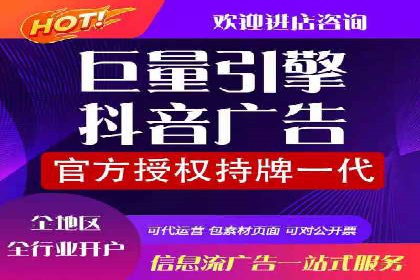 竞价广告推广公司成功故事：一例互联网企业的崛起之路