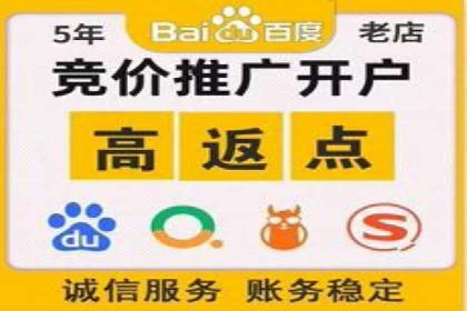 不同时期企业百度推广费用的调整策略——案例分享
