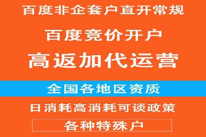 初探SEM开户：从理论到实践的案例