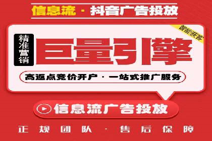 竞价托管策略揭秘：如何提升广告效果？