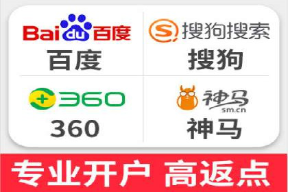 某电商平台的SEM服务托管全流程案例